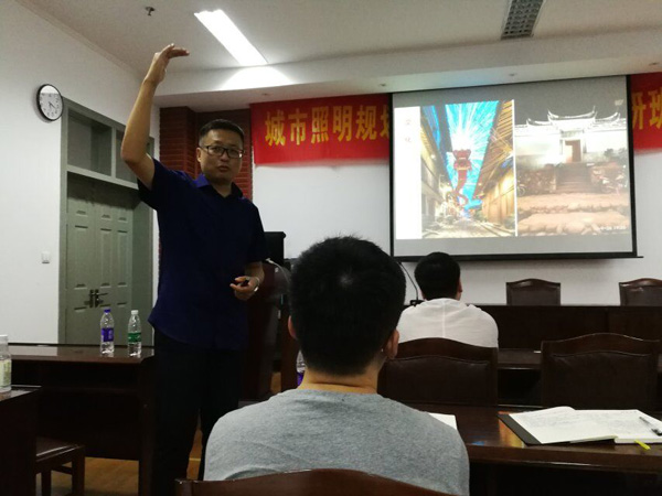 濟(jì)南金昌公司設(shè)計(jì)團(tuán)隊(duì)的自我提升 ——參加江海陽老師的《城市照明規(guī)劃與設(shè)計(jì)》高研班(圖1) 濟(jì)南金昌公司設(shè)計(jì)團(tuán)隊(duì)的自我提升 ——參加江海陽老師的《城市照明規(guī)劃與設(shè)計(jì)》高研班(圖1)