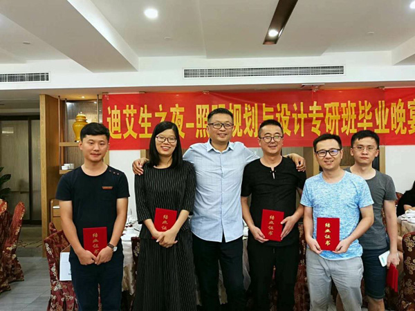 濟(jì)南金昌公司設(shè)計(jì)團(tuán)隊(duì)的自我提升 ——參加江海陽老師的《城市照明規(guī)劃與設(shè)計(jì)》高研班(圖5) 濟(jì)南金昌公司設(shè)計(jì)團(tuán)隊(duì)的自我提升 ——參加江海陽老師的《城市照明規(guī)劃與設(shè)計(jì)》高研班(圖5)