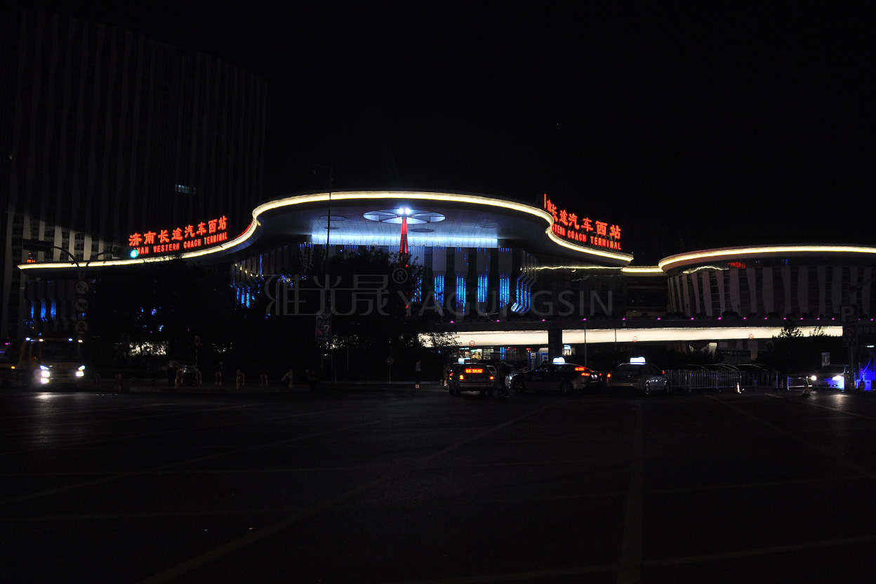 濟(jì)南長途汽車西站