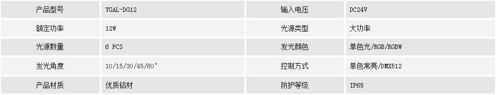 枓栱燈YGAL-DG12(圖1) 枓栱燈YGAL-DG12(圖1)
