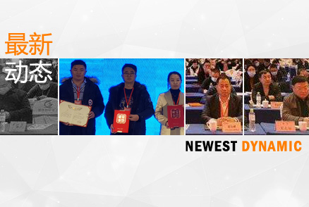 我公司榮獲山東省標識行業(yè)協會2020-21年度守合同重信用企業(yè)